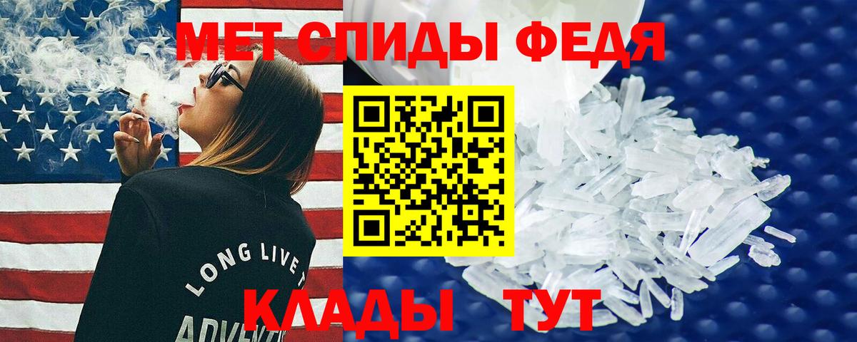 Сосновый Бор  Амфетамин  Вход с VPN  АМФ Розовый 