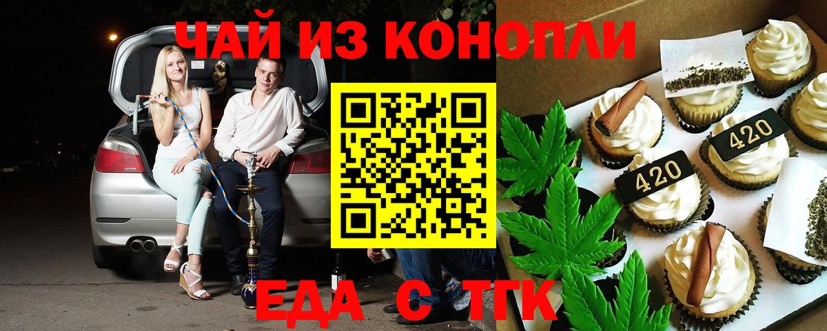 КОКАИН  Сосновый Бор  Меф МЯУ МЯУ кристаллы  Марихуана  МЕФ  ГАШИШ  Вход с VPN 