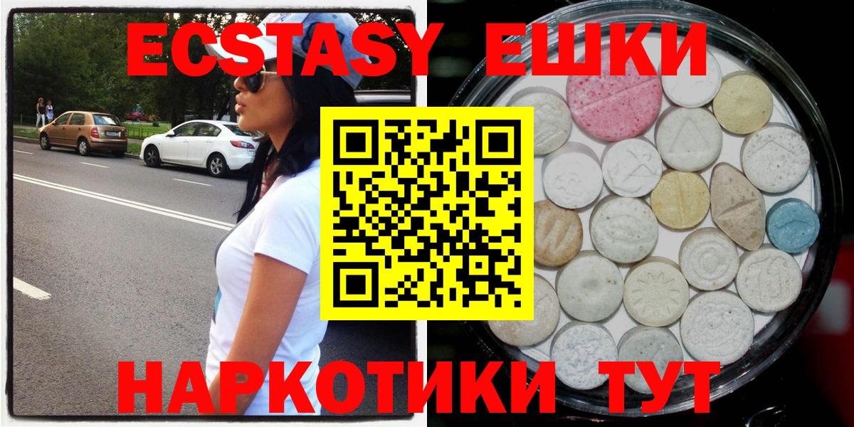 Ecstasy VHQ Сосновый Бор