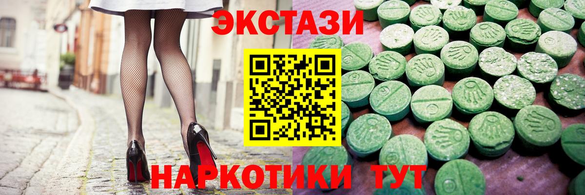 ссылка на мегу зеркало  Ecstasy TESLA  Сосновый Бор  Вход с VPN  Экстази таблы  ЭКСТАЗИ 