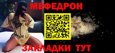 прущие грибы Можайск