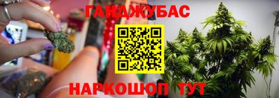 гашиш Моздок