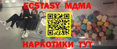 прущие грибы Можайск