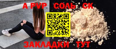 гашиш Моздок