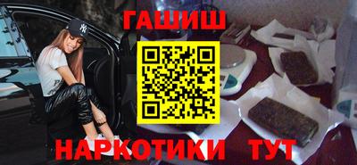 гашиш Моздок