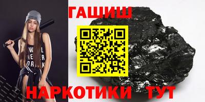 прущий лед Нальчик