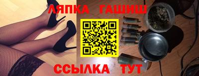 гашиш Моздок
