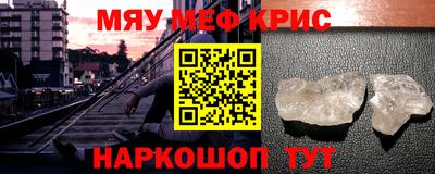прущие грибы Можайск