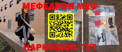 прущие грибы Можайск