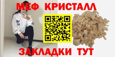 прущие грибы Можайск