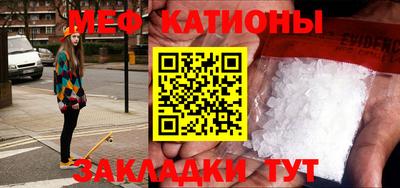 прущие грибы Можайск