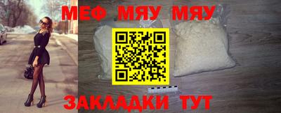 прущий лед Нальчик