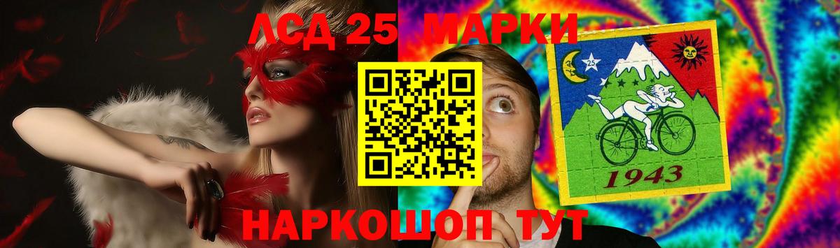 Меф мяу мяу Сосновый Бор