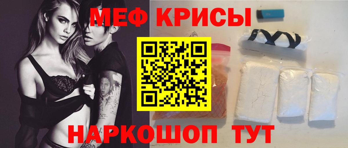 Сосновый Бор  МЕФ мука  Меф  Вход с VPN 