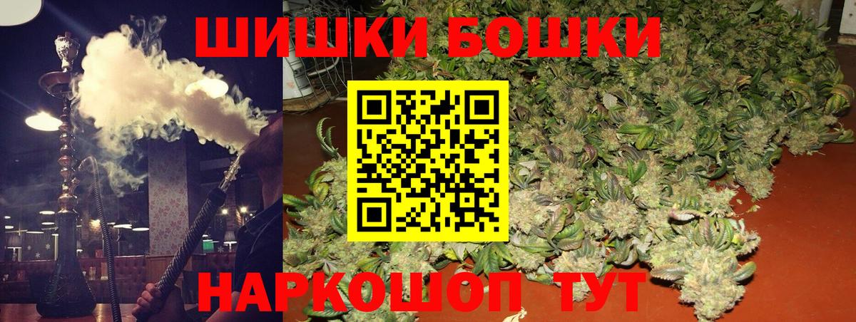Бошки марихуана SATIVA & INDICA  Каннабис план  Вход с VPN  Канабис MAZAR  Канабис MAZAR  Сосновый Бор 